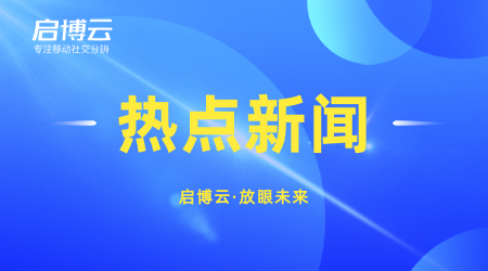 社群复购的正确打开方式:让你社群运营从此不缺客流